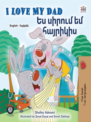 cover image of I Love My Dad / Ես սիրում եմ հայրիկիս